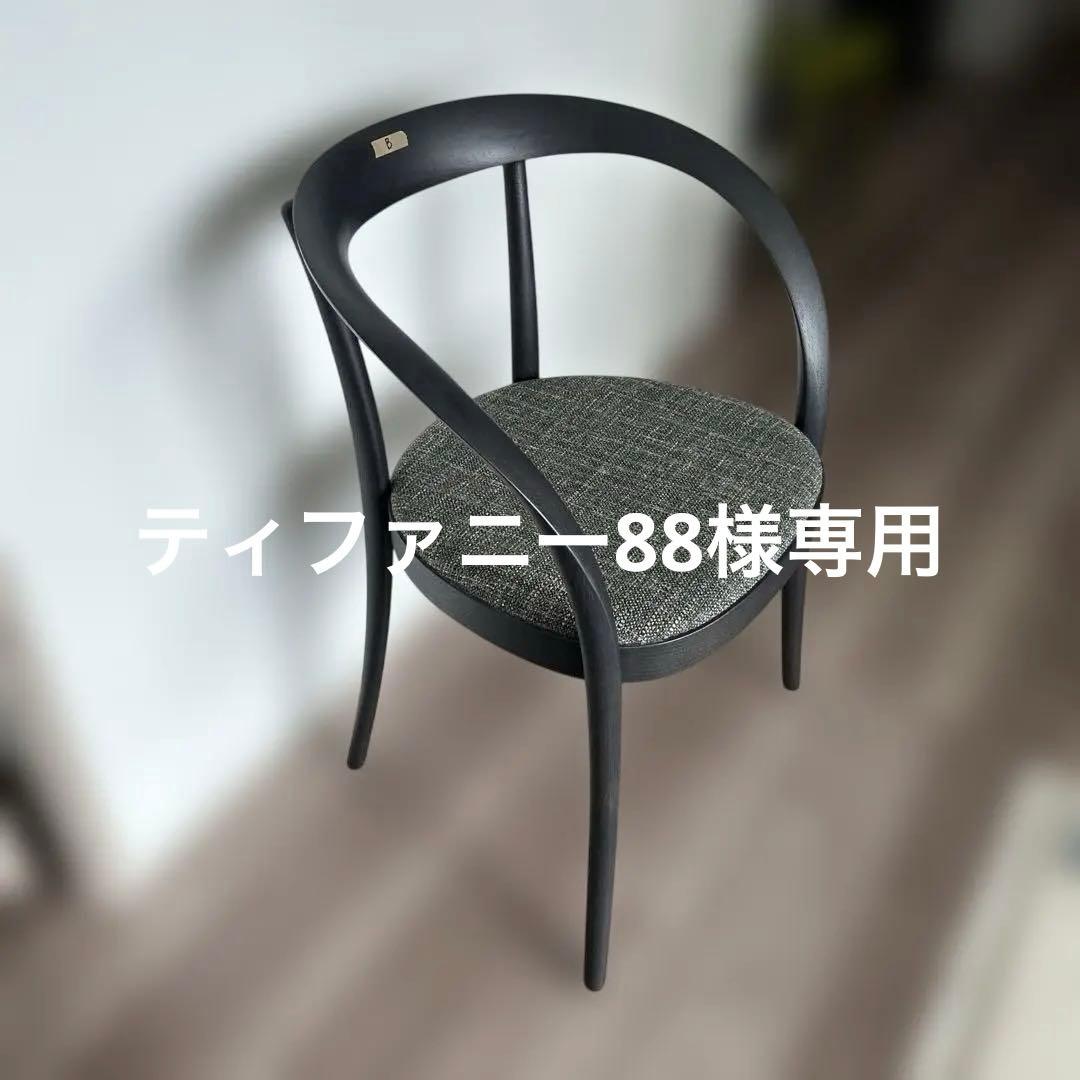 OMEGA ダイニングチェア　アルフレックス B