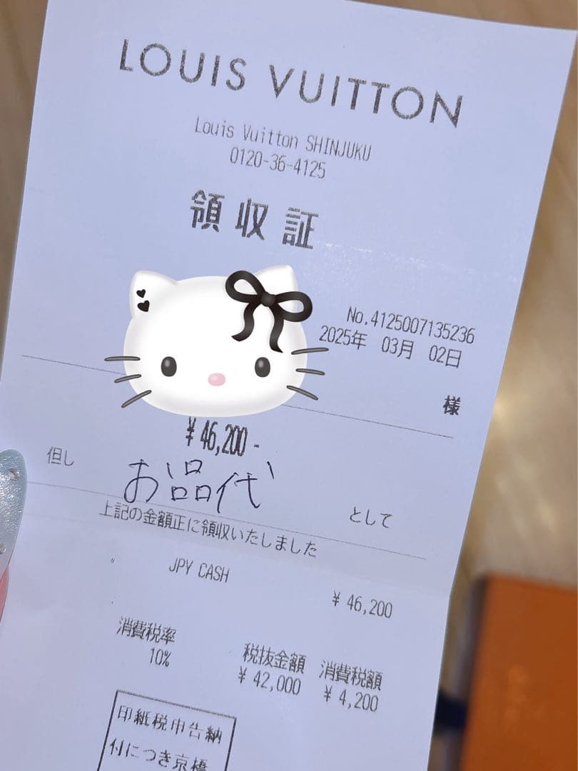 Louis Vuitton ヘアピン 2個セット