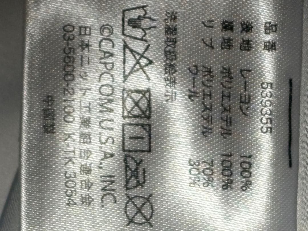 Street Fighter II スカジャン XL ブラックシルバー　着丈75