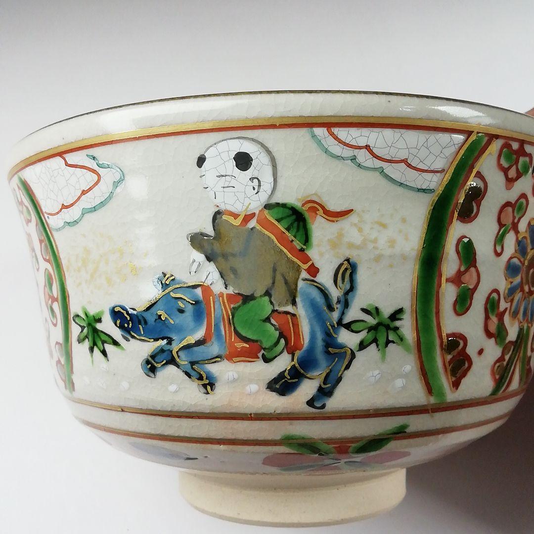 Ｔ３３２　茶碗　『赤絵　亥』『橋本永豊 造』　共箱　抹茶碗　茶道具