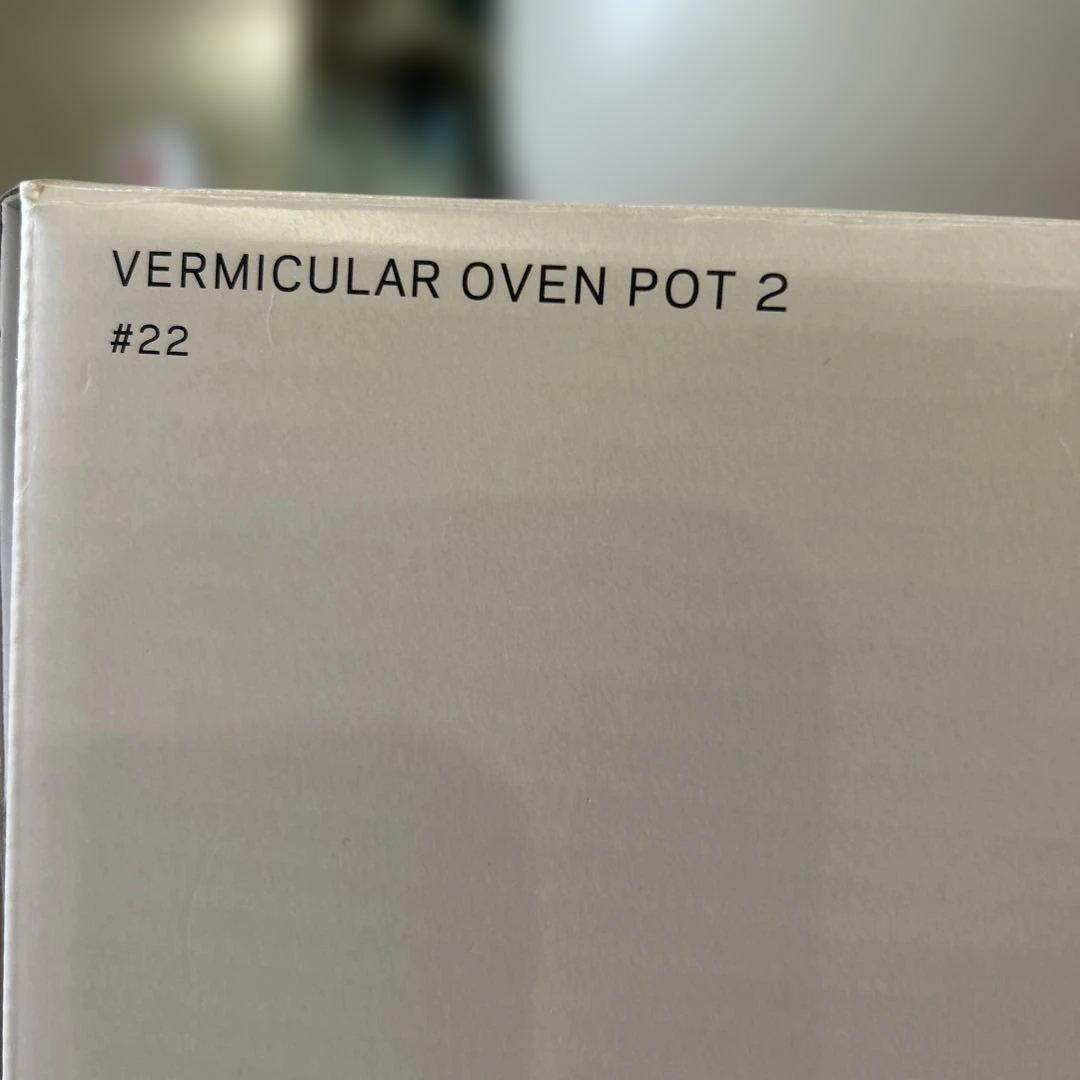 VERMICULAR バーミキュラ　オーブンポット2 マットリネンベージュ 22