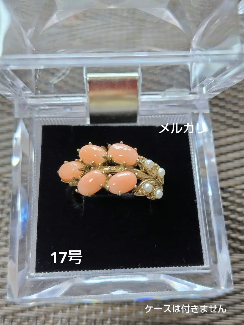 [未使用品] 碌山 リング 珊瑚 シードパール 17号
