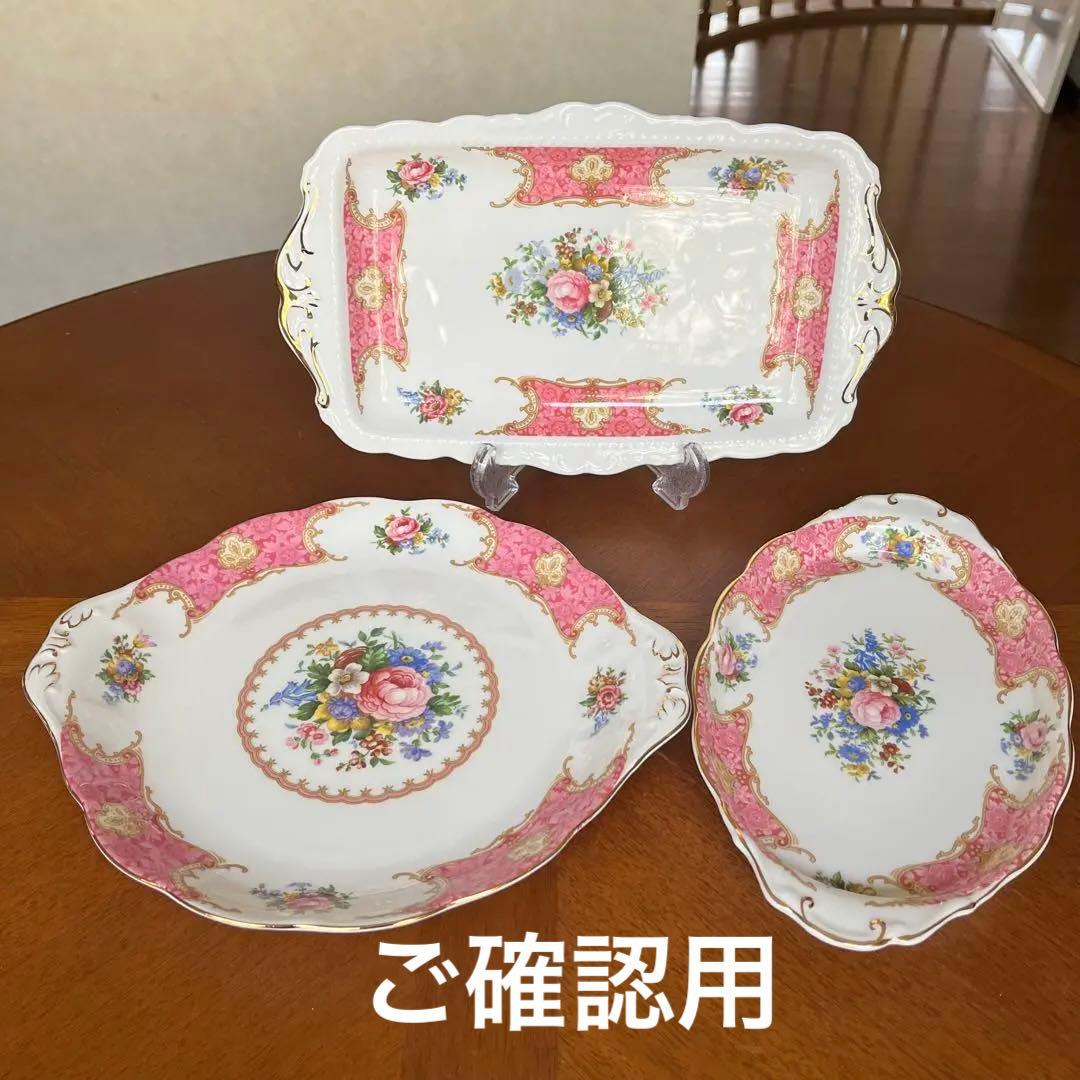 【美品】ロイヤルアルバート★レディカーライル★パーティセット②