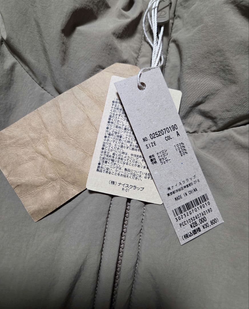 新品 25AW フレンチダックダウンジップアップジャケット