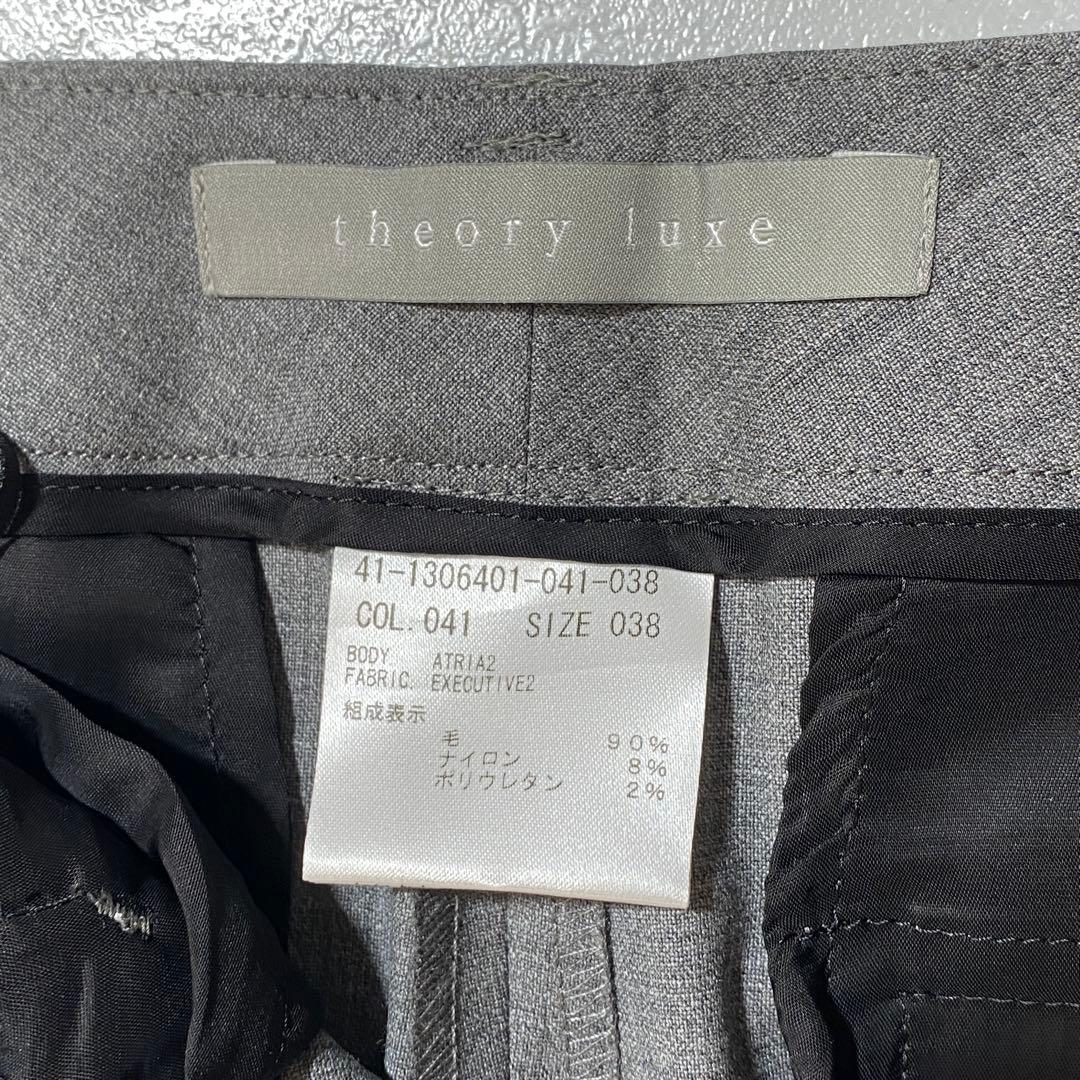 現行♡セオリーリュクス EXECUTIVE2 Bergman ビジネススーツ