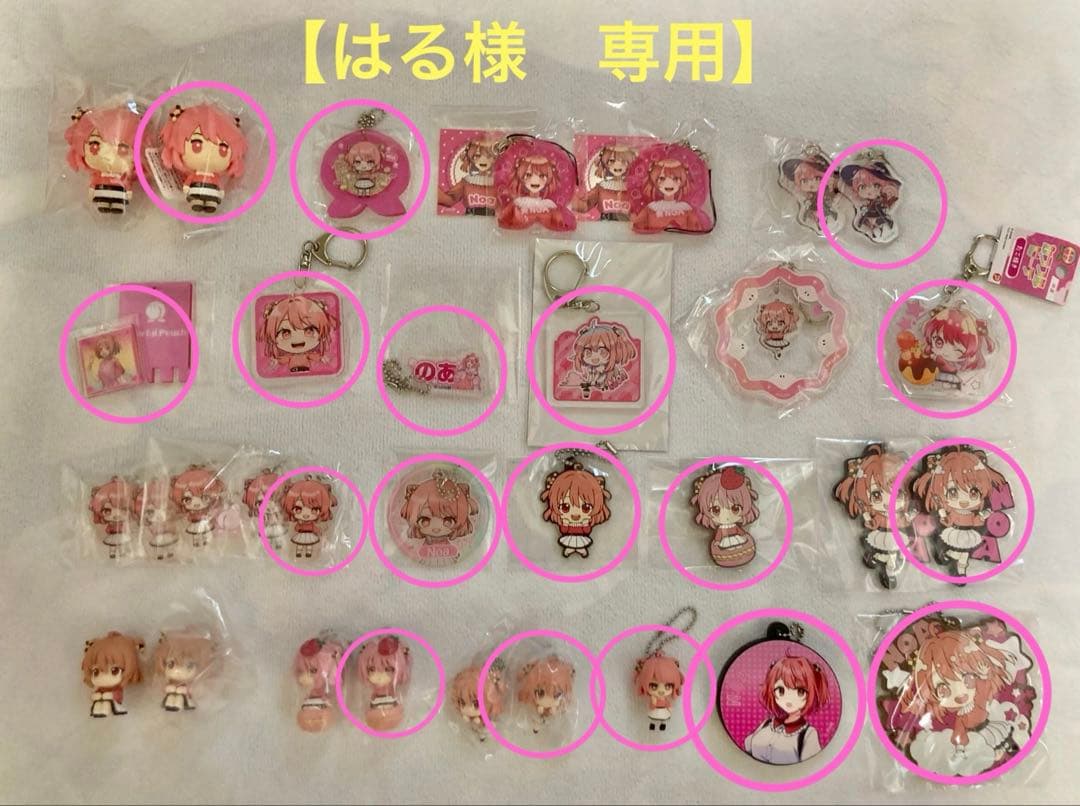 カラフルピーチ のあさん キーホルダー