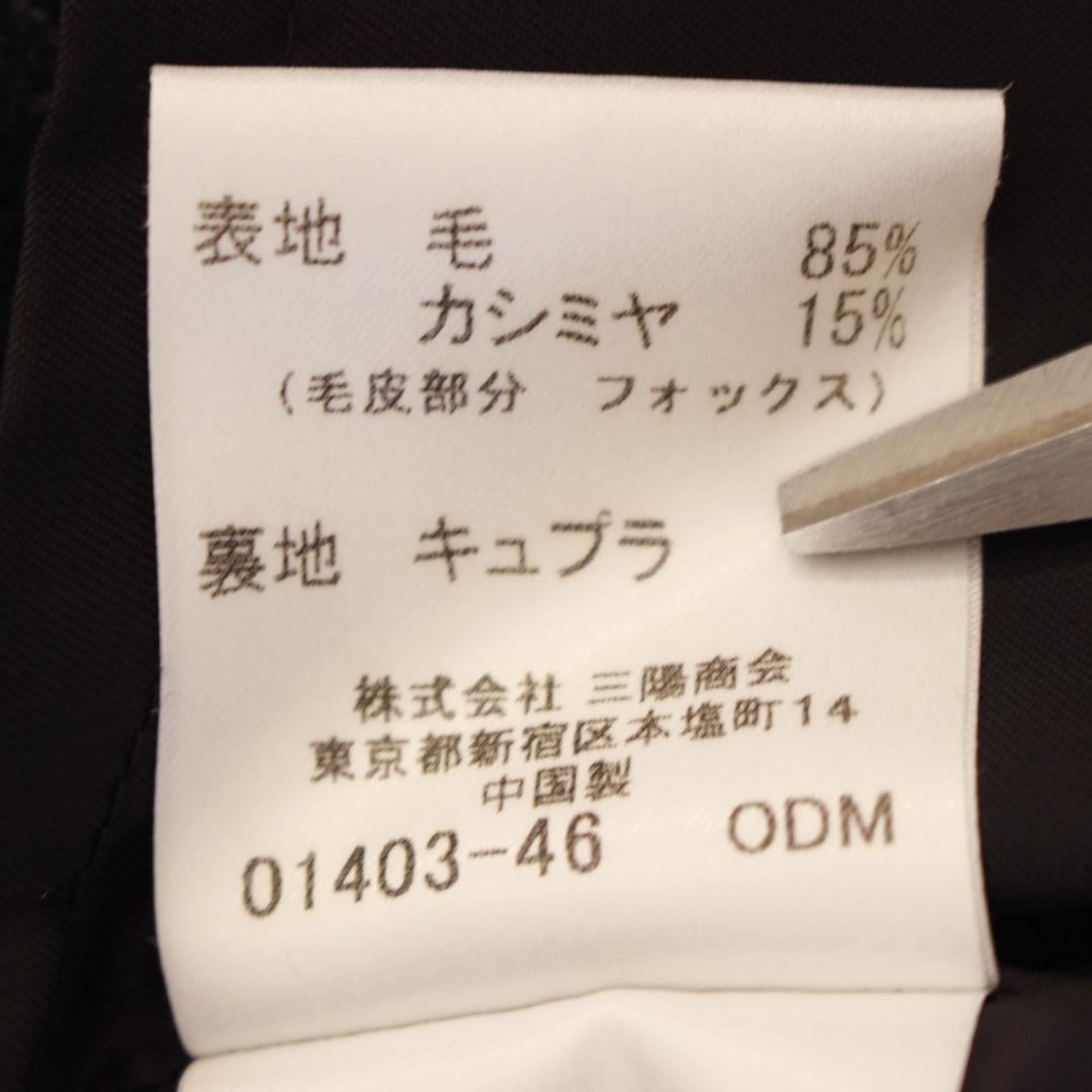 バーバリーロンドン ダブルフェイスコート カシミヤ フォックス ヘリンボーン L