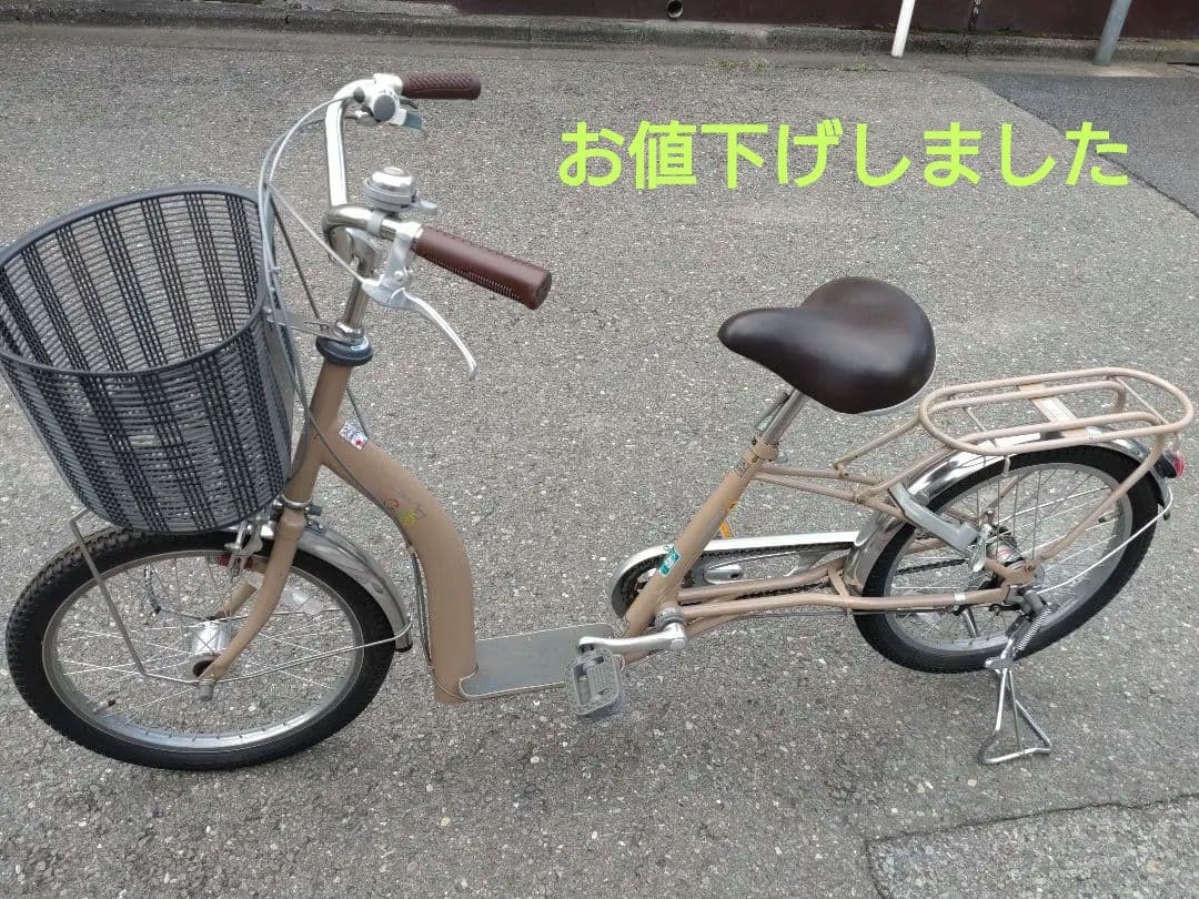 高齢者用自転車　サギサカ　こげーる ベージュ 前面バスケット付き