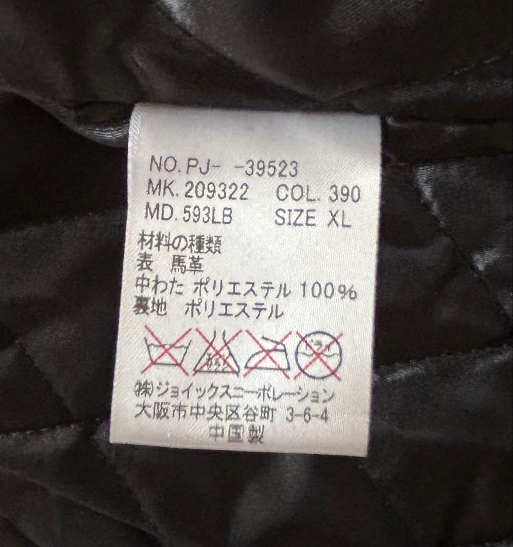 Paul Smith ダークブラウン シングルライダース　XL