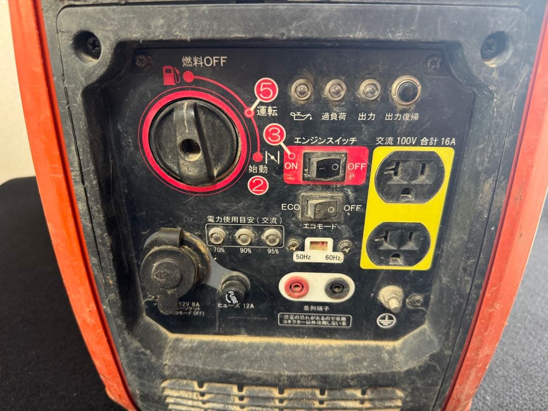 KOSHIN GV-16I インバーター発電機　動作未確認