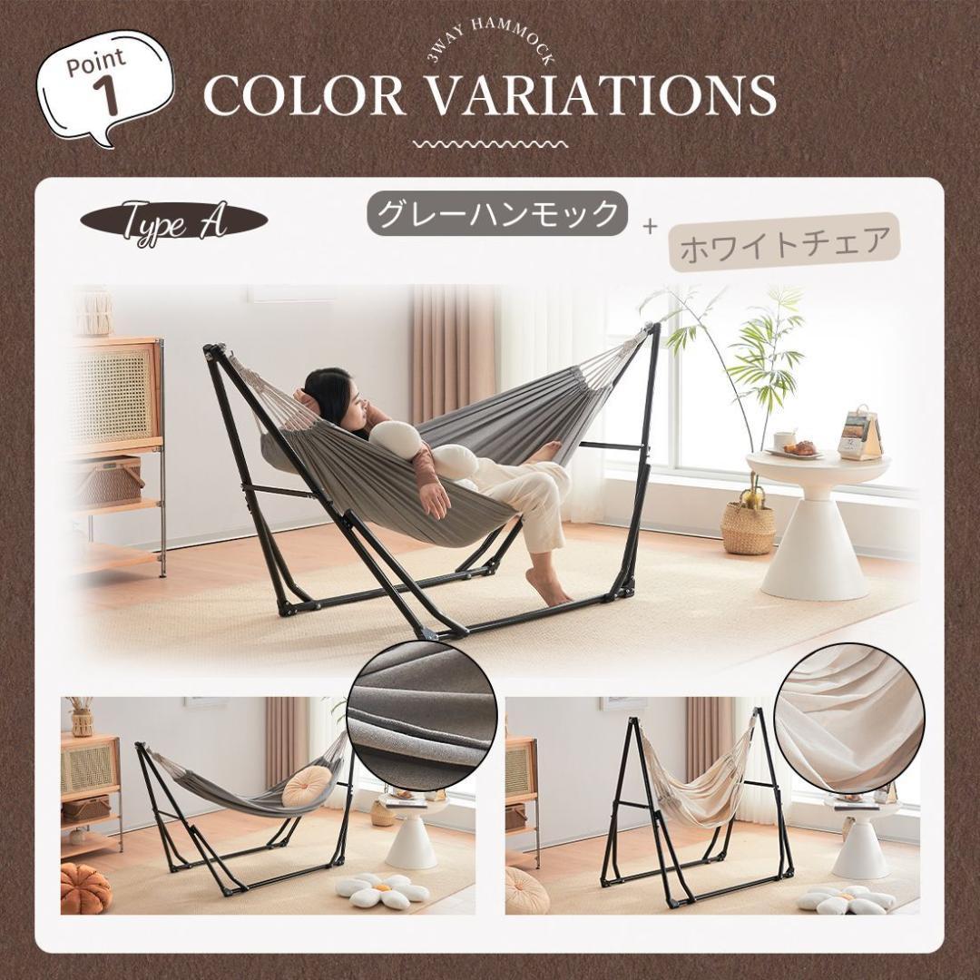 ハンモック 自立式 3way ポータブルハンモック ハンガーフック 専用ケース付