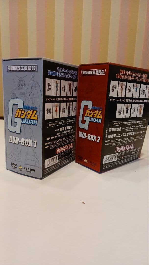機動戦士ガンダム DVD-BOX 1 & 2