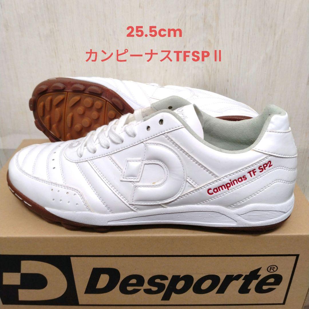 Desporte Campinas TF SP2 ホワイト フットサルシューズ