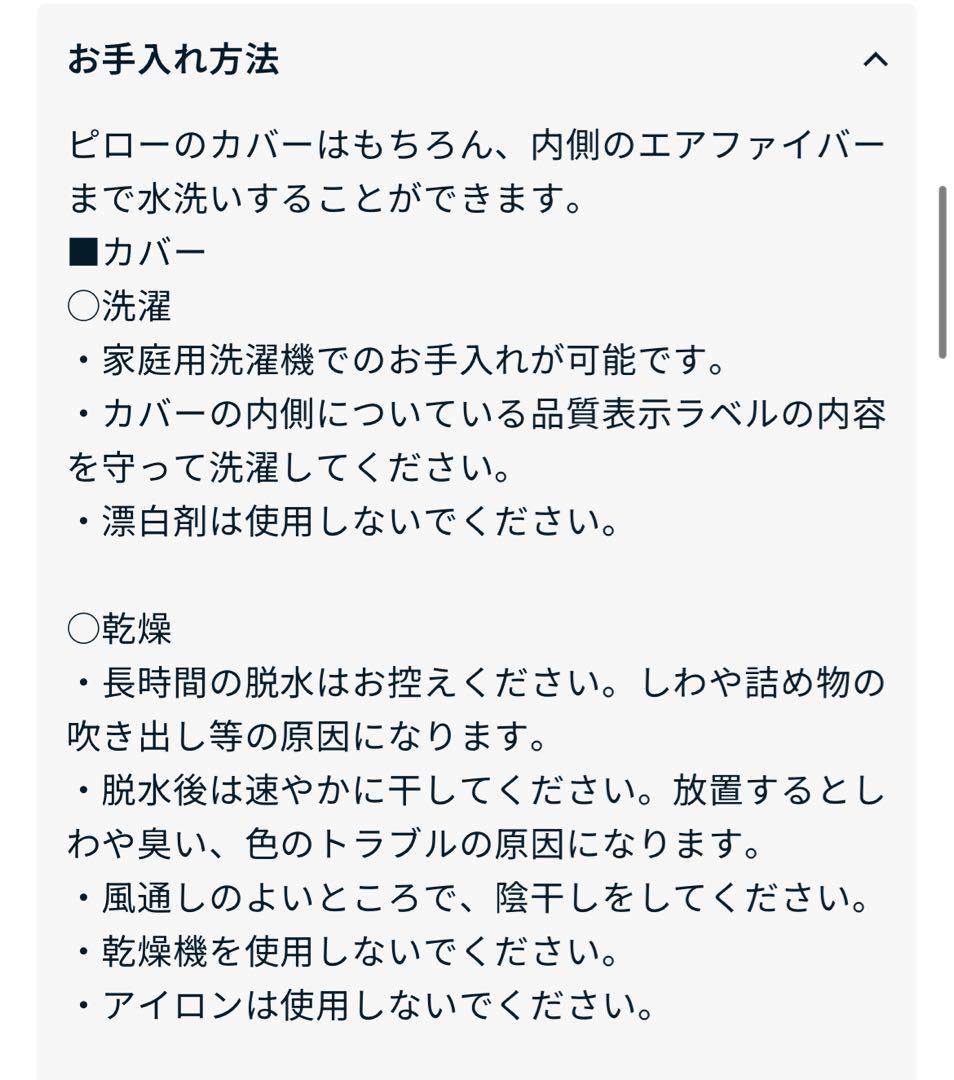 エアウィーヴ ピロー スタンダード 枕