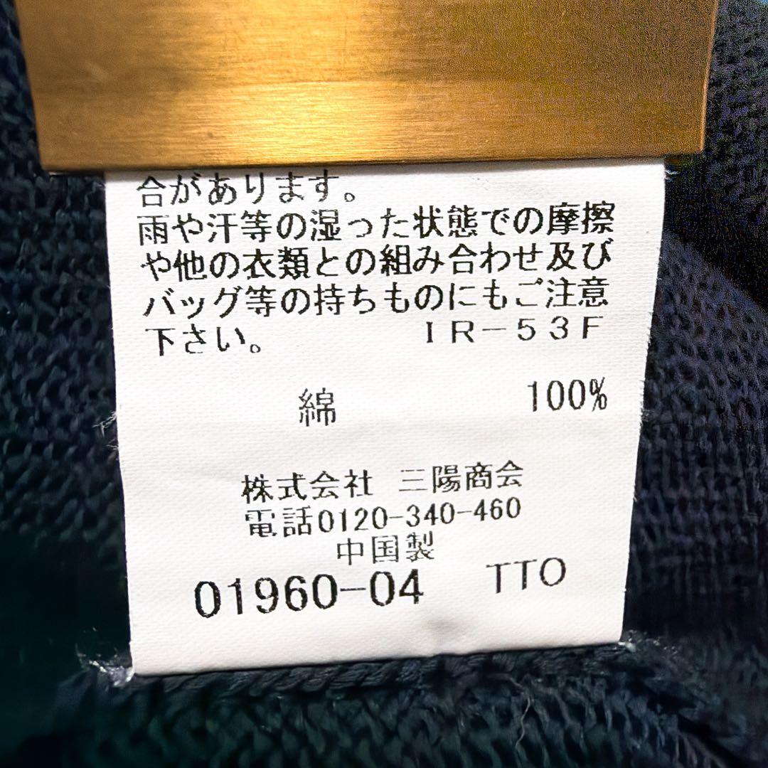 マッキントッシュロンドン コットンニットカーディガン L 貝ボタン 極美品