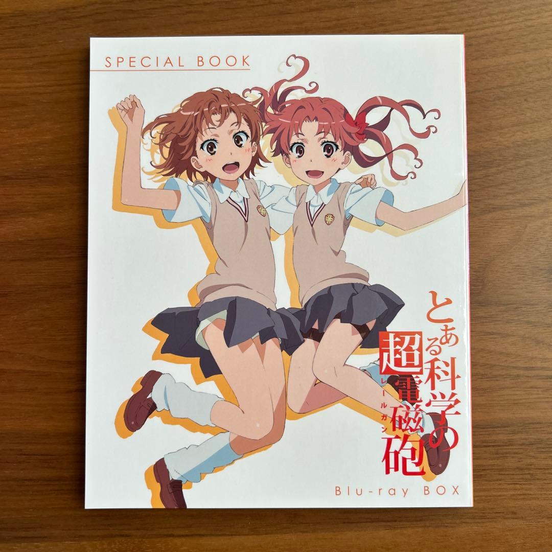とある科学の超電磁砲(レールガン) Blu-ray BOX〈初回限定生産・5枚…