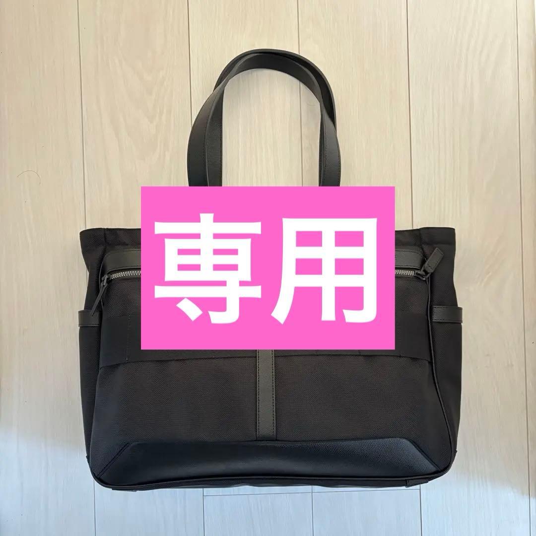 【未使用】BRIEFING FUSION SQ TOTE HD BLACK