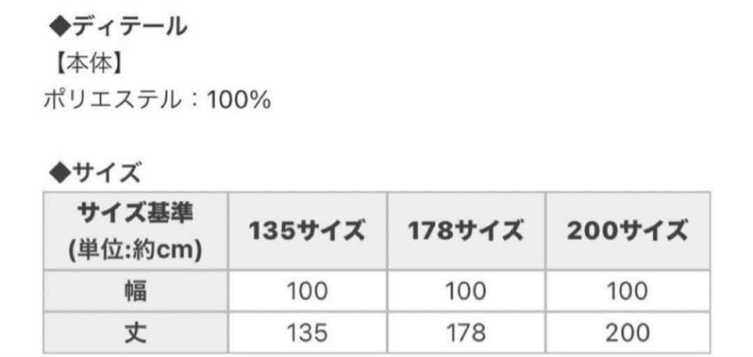 Rady 大理石 カーテン 100×135 2枚組