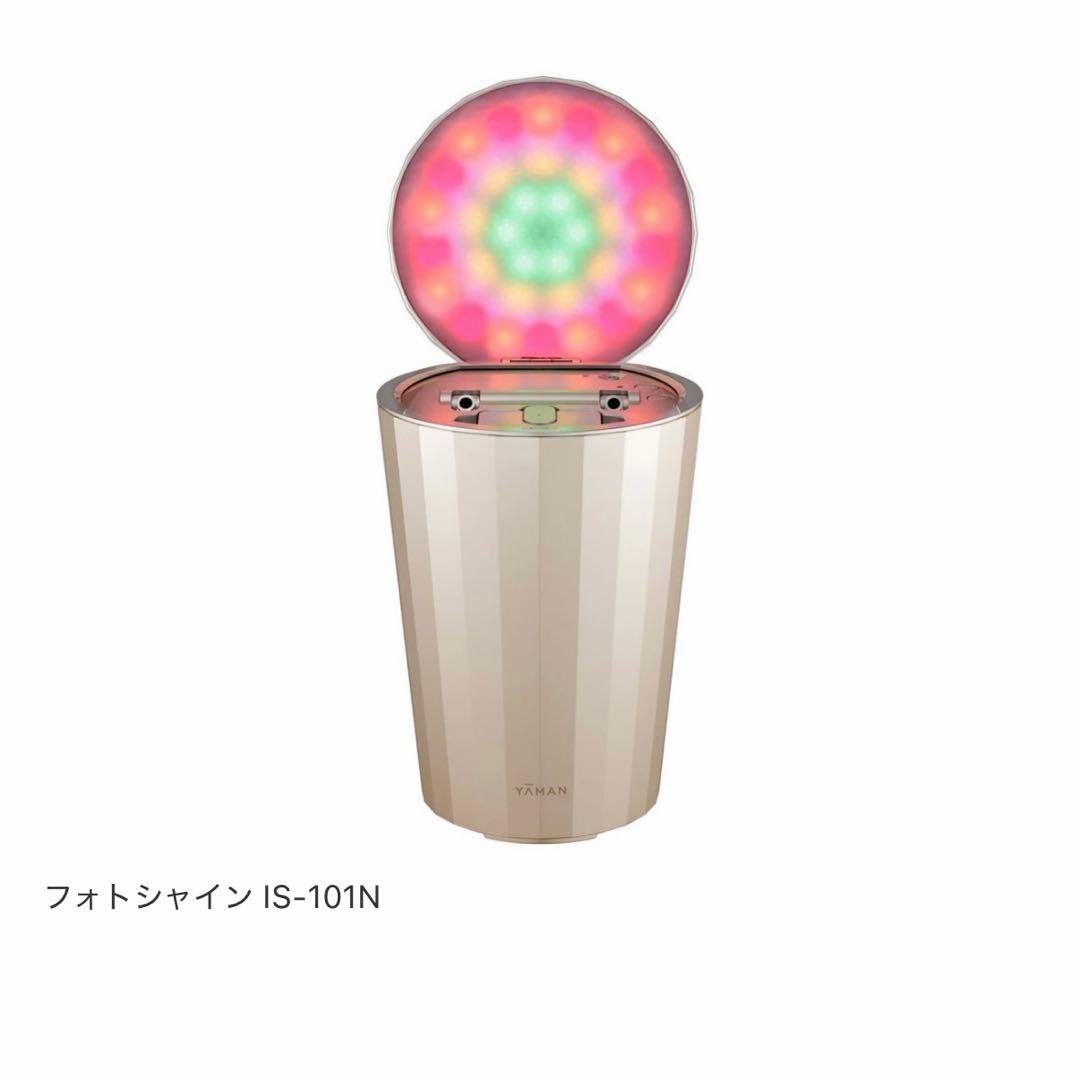 YA-MAN フォトシャイン IS-101N