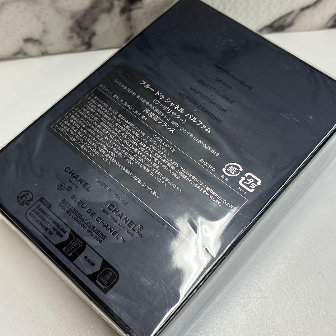 新品 BLEU DE CHANEL パルファム 100ml ヴァポリザター