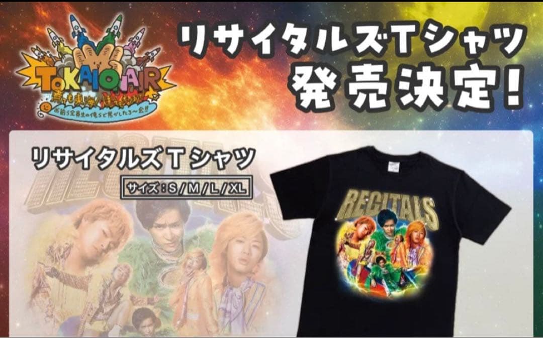 新品　東海オンエア　リサイタルズ Tシャツ XL