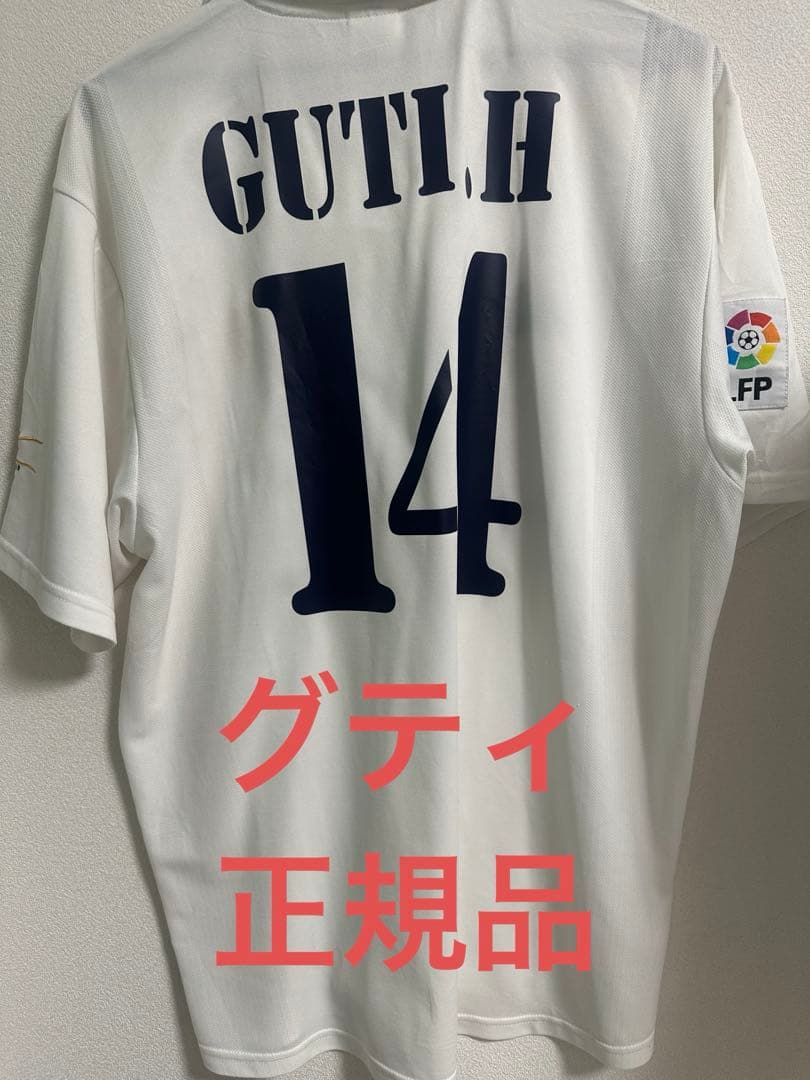 レアルマドリー　グティ　ユニフォーム　正規品