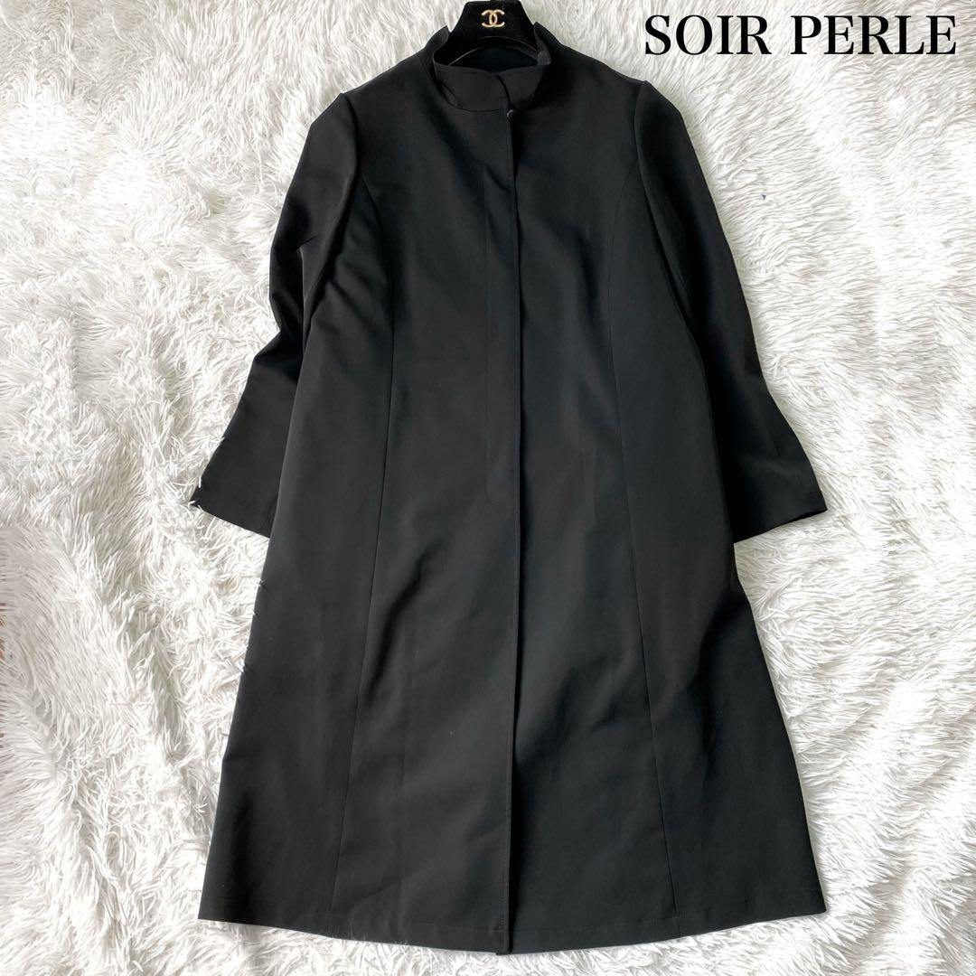 SOIR PERLE ライナー付き フォーマル ロングコート ステンカラー 9号