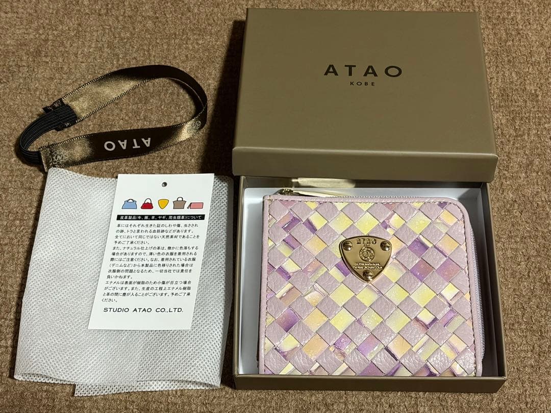 ★最終お値下げ★ アタオ ATAO ミリモ クリスタルマリア