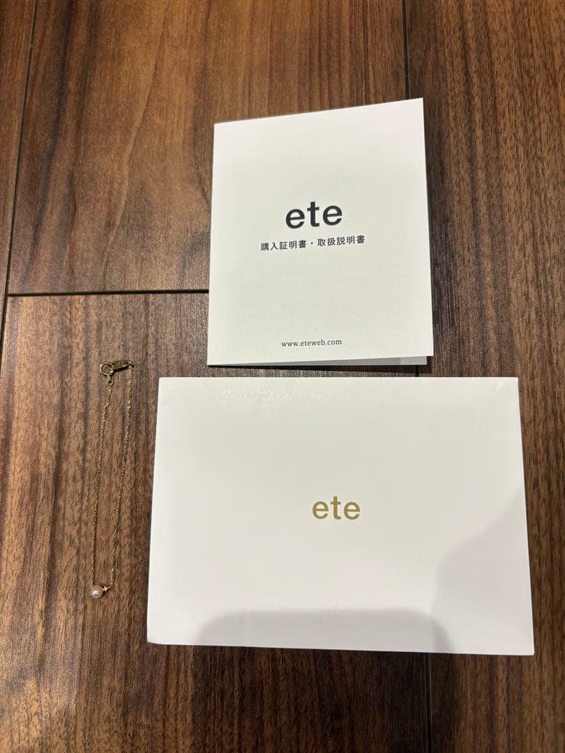 ete エテ　K10YGパール　ダイヤモンド　ブレスレット