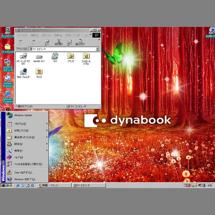 東芝　dynabook　15ノートPC　Windows98／XP　デュアルブート