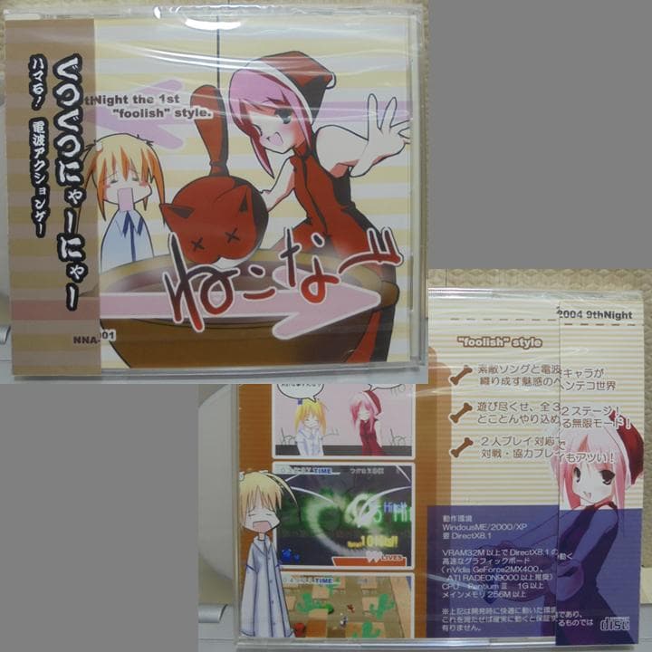 東芝　dynabook　15ノートPC　Windows98／XP　デュアルブート