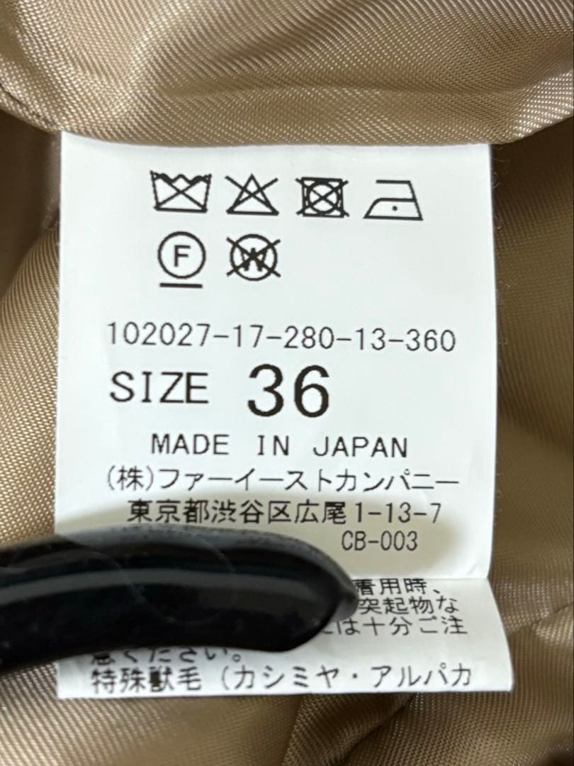 アナイ ダブルビーバークルーコート