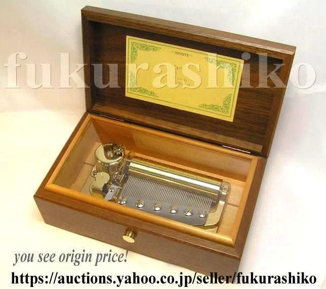 新品50弁ゆず♪見上げてごらん夜の星を（カバー）２Pオルゴール520オルフェウス