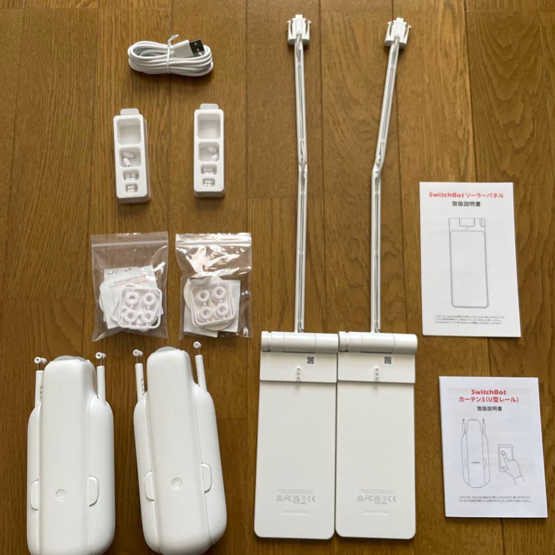 SwitchBotカーテン3（U型レール）　ソーラーパネルセット　※外箱なし