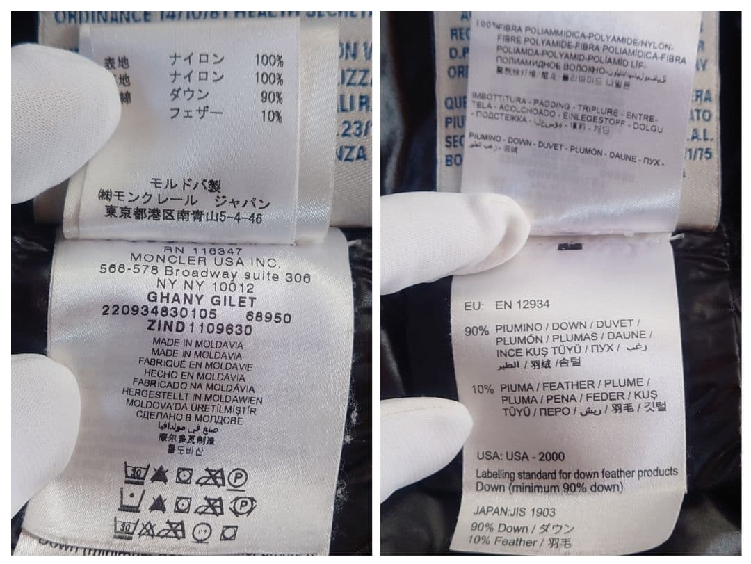 新品タグ付き モンクレール ダウンベスト GHANY 未使用に近い 1サイズ 黒