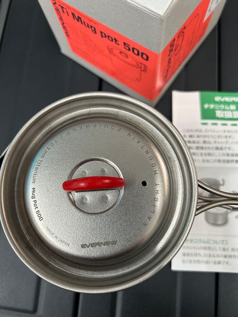 バーベキュー・調理用品 EVERNEW Ti Mug pot 500
