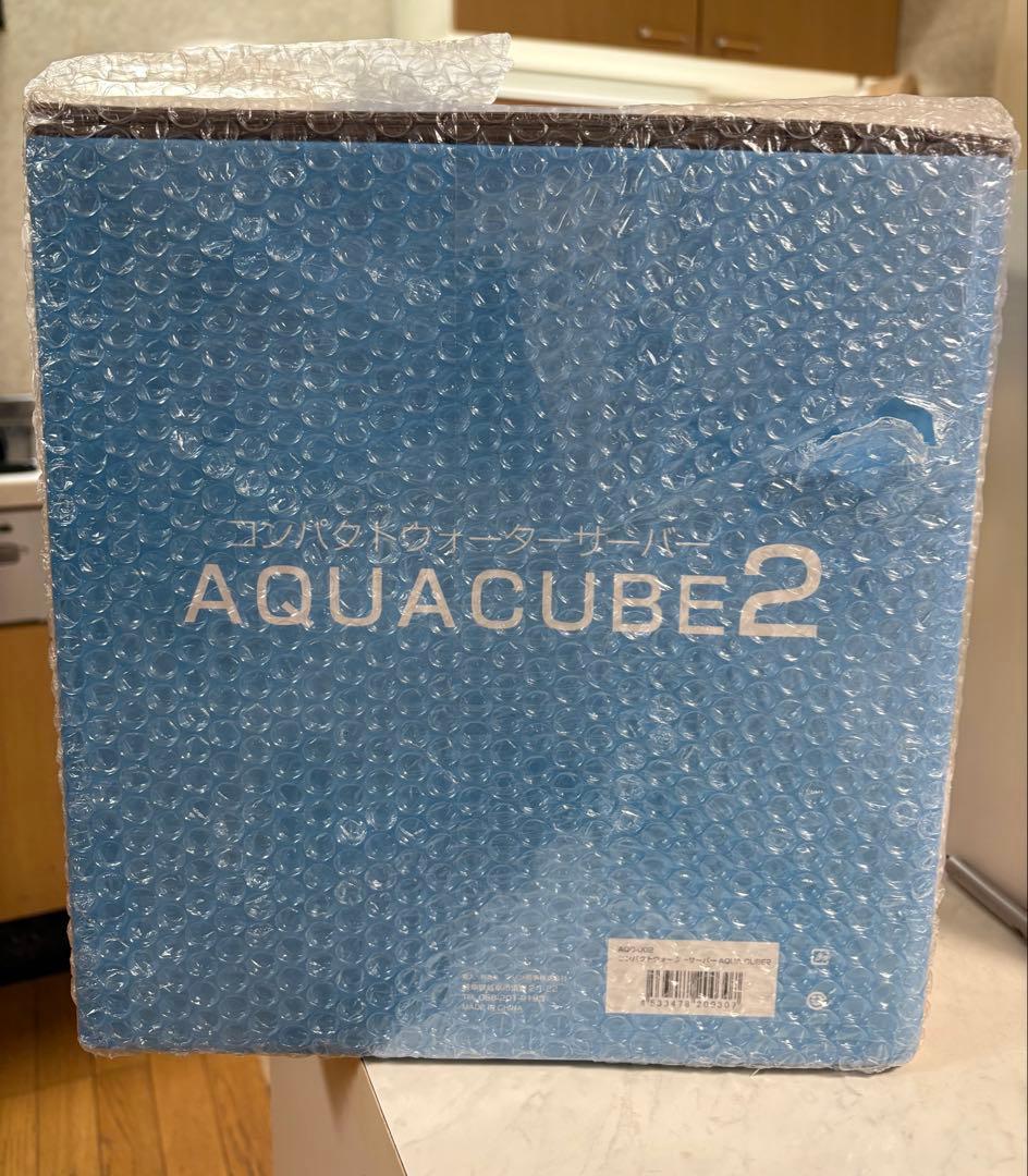 ⭐︎新品・未開封⭐︎AQUACUBE2 浄水器 温水冷水対応