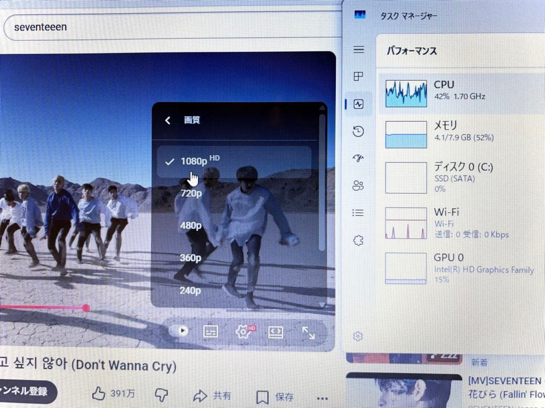 【良品】HP ノートパソコン白【8GB/新品SSD/Win11】