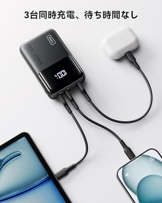 INIU Power Bank P63-E1 モバイルバッテリー