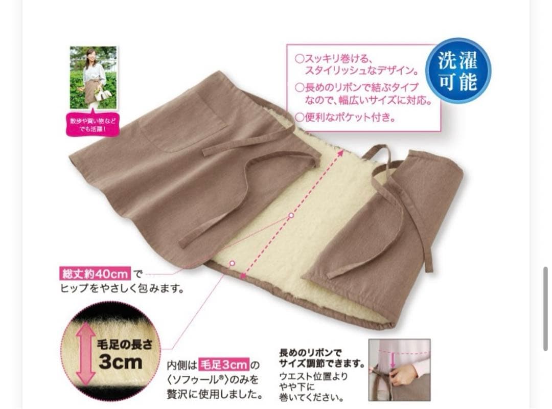 極美品　2つセット　kurari Sofwool 巻きスカート　エプロン