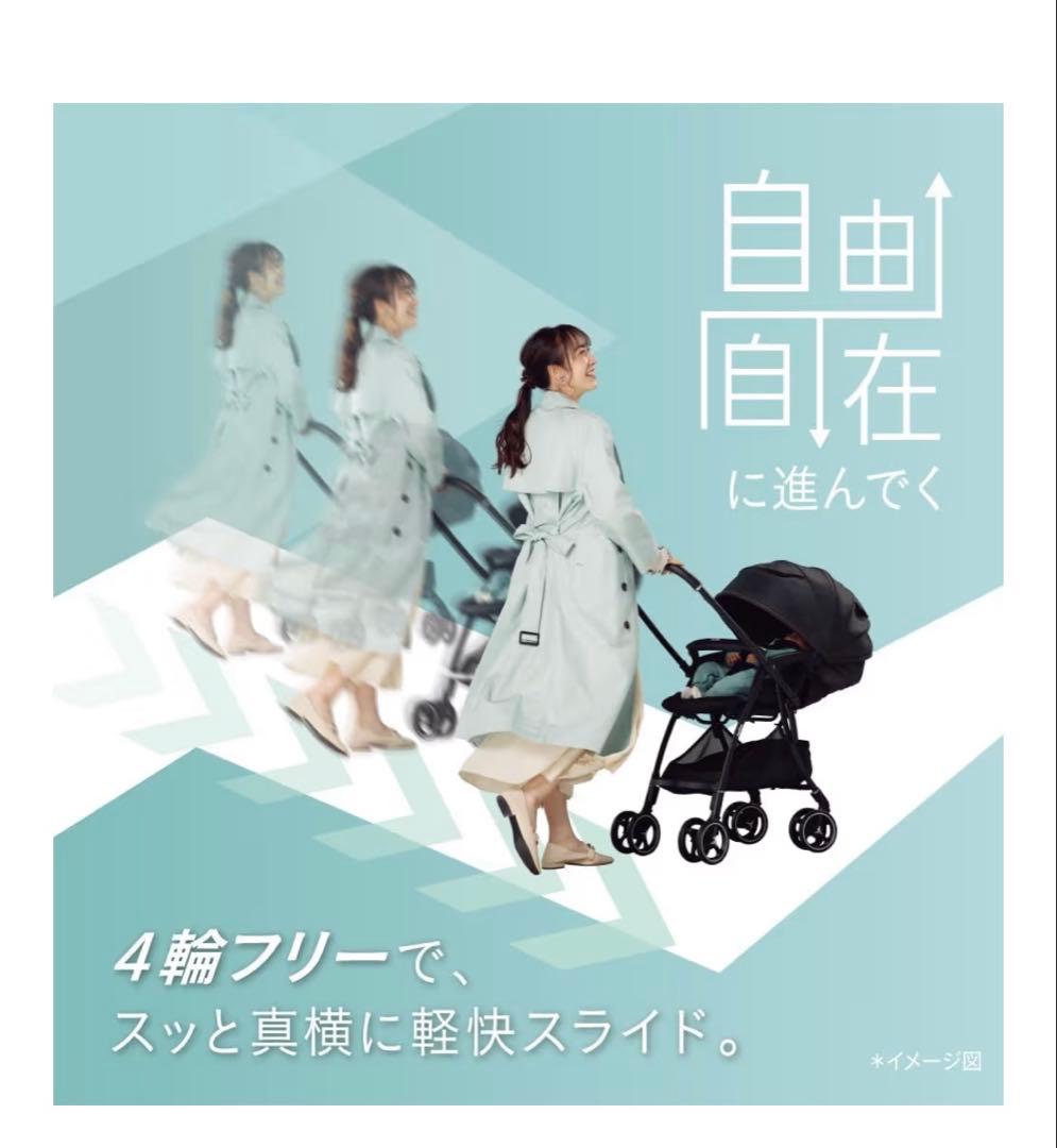 Aprica A型ベビーカー ラクーナクッションフリー AC 軽量 4輪フリー