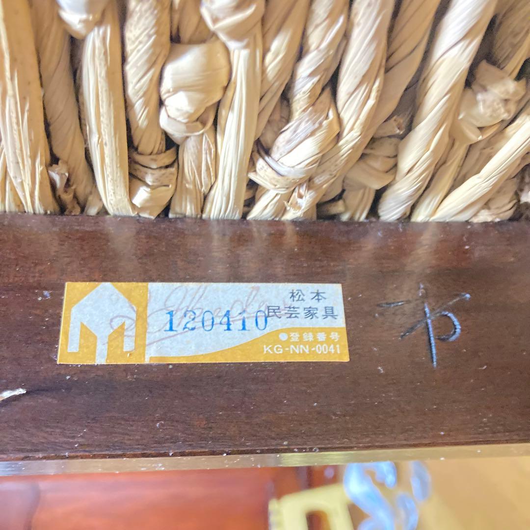 松本民芸家具 520L型 ミズメザクラ ラッシチェア③