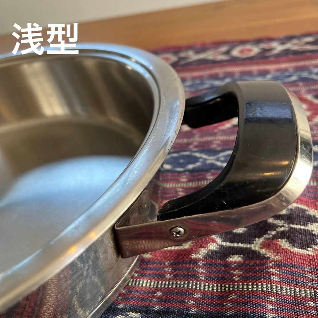 AMC ドイツ製　ステンレス鍋　２点セット蓋付