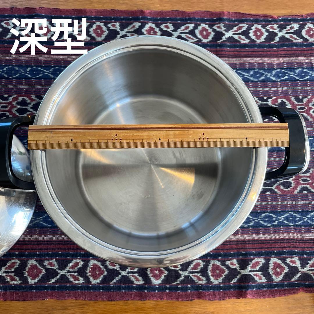 AMC ドイツ製　ステンレス鍋　２点セット蓋付