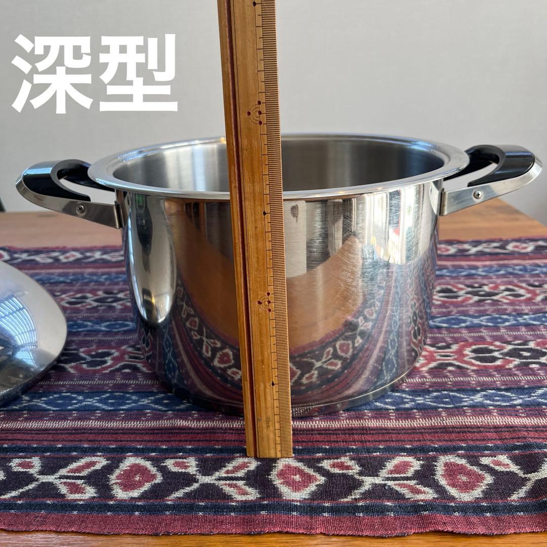 AMC ドイツ製　ステンレス鍋　２点セット蓋付