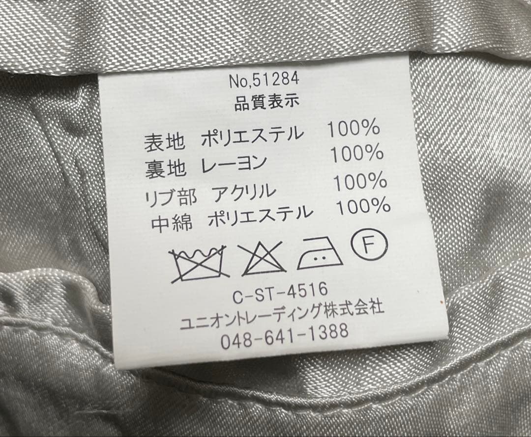 HOUSTON 別珍 アラスカ スーベニアジャケット スカジャン ベロア XXL