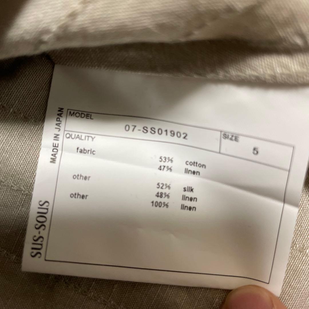 sus-sous ベージュ長袖シャツ スキッパー