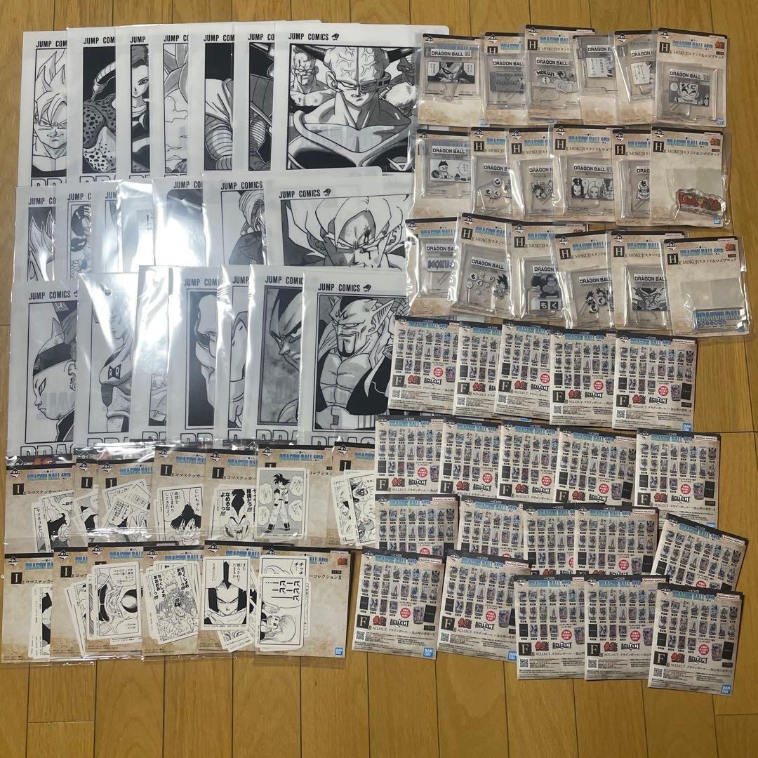 ドラゴンボール　一番くじ　下位賞コンプ　72点