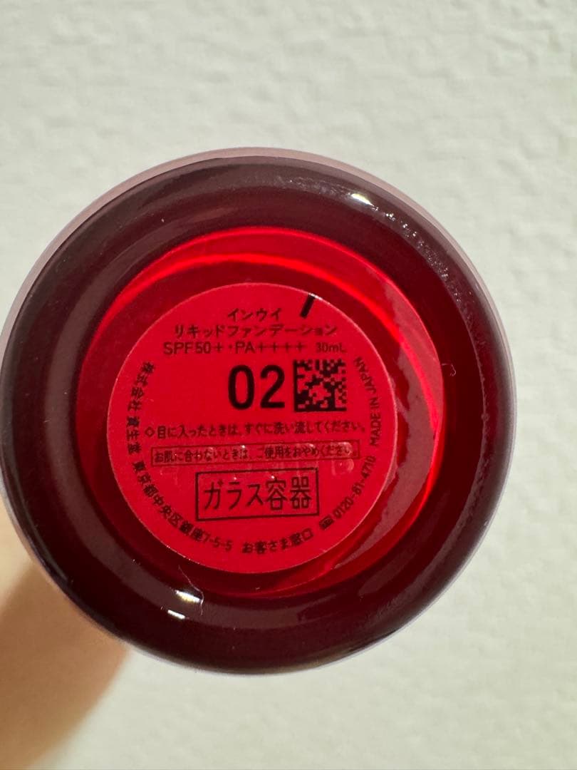 【１プッシュだけ使用】インウイ　リキッドファンデーション　色02