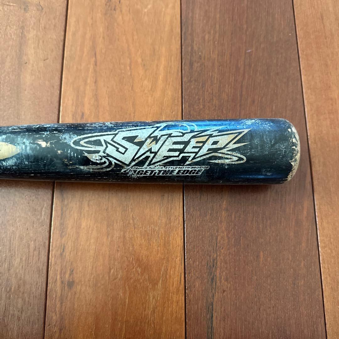 【おこん】インフィニティトレーニングバット 8号 赤